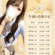 ヒメ日記 2026/09/02 07:47 投稿 まな☆10/10初登校 JKサークル