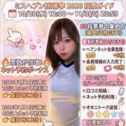 ヒメ日記 2026/09/13 01:06 投稿 まな☆10/10初登校 JKサークル