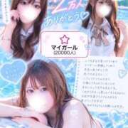ヒメ日記 2026/09/14 08:33 投稿 まな☆10/10初登校 JKサークル