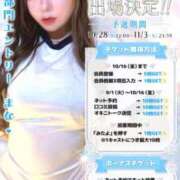ヒメ日記 2026/09/18 12:15 投稿 まな☆10/10初登校 JKサークル