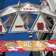 ヒメ日記 2026/01/01 04:48 投稿 まなみ 池袋人妻城