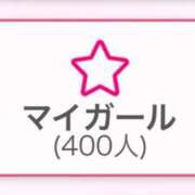 ヒメ日記 2026/01/07 14:33 投稿 まなみ 池袋人妻城