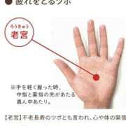 ゆりこ ツボってすごい😆⤴️ 完熟ばなな八王子