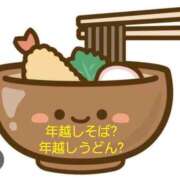 ヒメ日記 2025/12/29 14:01 投稿 ゆりこ 完熟ばなな八王子