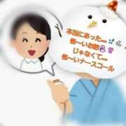 ヒメ日記 2026/01/03 15:29 投稿 ゆりこ 完熟ばなな八王子