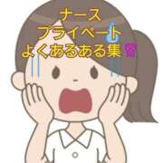 ヒメ日記 2026/01/09 21:39 投稿 ゆりこ 完熟ばなな八王子