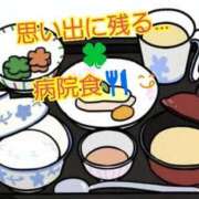 ヒメ日記 2026/01/11 23:29 投稿 ゆりこ 完熟ばなな八王子