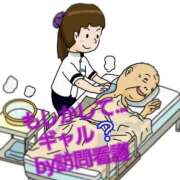 ヒメ日記 2026/01/16 19:29 投稿 ゆりこ 完熟ばなな八王子