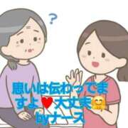 ヒメ日記 2026/03/04 13:29 投稿 ゆりこ 完熟ばなな八王子