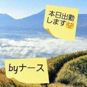 ヒメ日記 2026/03/20 11:59 投稿 ゆりこ 完熟ばなな八王子