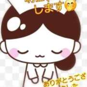 ヒメ日記 2026/03/28 20:39 投稿 ゆりこ 完熟ばなな八王子