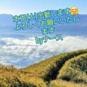 ヒメ日記 2026/04/04 11:19 投稿 ゆりこ 完熟ばなな八王子