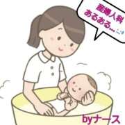 ヒメ日記 2026/04/10 23:19 投稿 ゆりこ 完熟ばなな八王子