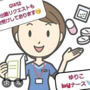 ヒメ日記 2026/04/25 19:59 投稿 ゆりこ 完熟ばなな八王子