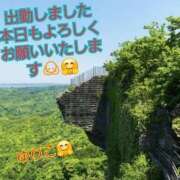 ヒメ日記 2026/04/29 11:39 投稿 ゆりこ 完熟ばなな八王子