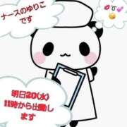 ヒメ日記 2026/05/19 19:19 投稿 ゆりこ 完熟ばなな八王子