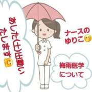 ヒメ日記 2026/06/05 20:19 投稿 ゆりこ 完熟ばなな八王子