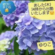 ヒメ日記 2026/06/10 19:29 投稿 ゆりこ 完熟ばなな八王子