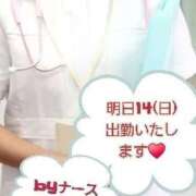ヒメ日記 2026/06/13 21:39 投稿 ゆりこ 完熟ばなな八王子