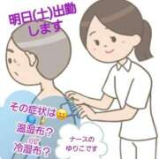 ヒメ日記 2026/06/19 23:29 投稿 ゆりこ 完熟ばなな八王子