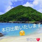 ゆりこ こんにちは🤭 完熟ばなな八王子