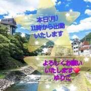 ヒメ日記 2026/07/20 10:39 投稿 ゆりこ 完熟ばなな八王子