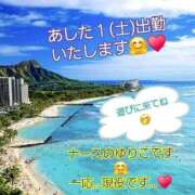 ヒメ日記 2026/07/31 20:39 投稿 ゆりこ 完熟ばなな八王子