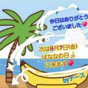 ヒメ日記 2026/08/01 19:59 投稿 ゆりこ 完熟ばなな八王子