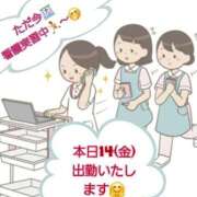 ヒメ日記 2026/08/14 09:59 投稿 ゆりこ 完熟ばなな八王子