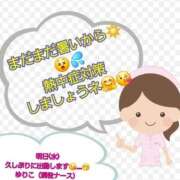 ヒメ日記 2026/08/25 12:19 投稿 ゆりこ 完熟ばなな八王子