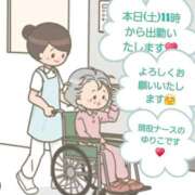ヒメ日記 2026/08/29 15:09 投稿 ゆりこ 完熟ばなな八王子