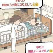 ヒメ日記 2026/09/12 10:29 投稿 ゆりこ 完熟ばなな八王子