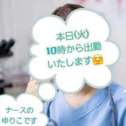 ヒメ日記 2026/09/22 09:59 投稿 ゆりこ 完熟ばなな八王子