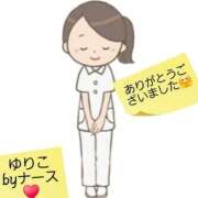 ゆりこ 今日はありがとうございました🤗 完熟ばなな八王子