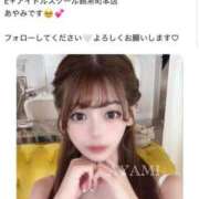 ヒメ日記 2025/11/12 12:17 投稿 あやみ E+アイドルスクール