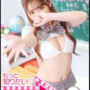 ヒメ日記 2025/11/21 01:59 投稿 るりか ウルトラドリーム