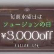 ヒメ日記 2025/12/03 14:04 投稿 香葉乃（かよの） フュージョンスパ