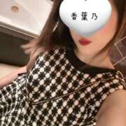 ヒメ日記 2025/12/15 09:11 投稿 香葉乃（かよの） フュージョンスパ