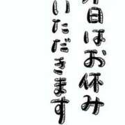 ヒメ日記 2026/05/25 19:58 投稿 一歩輝（いぶき） 女々艶 厚木店