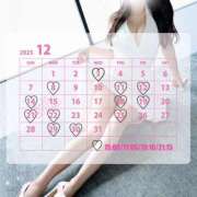 ヒメ日記 2025/11/27 07:03 投稿 Erika PROPORTION