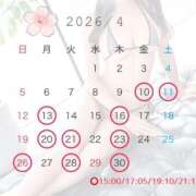 ヒメ日記 2026/03/26 14:01 投稿 Erika PROPORTION