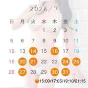 ヒメ日記 2026/07/09 21:17 投稿 Erika PROPORTION