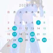 Erika 🌻8月の出勤🌻 PROPORTION