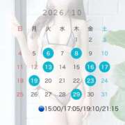 Erika 🍁10月の予定🗓️ PROPORTION