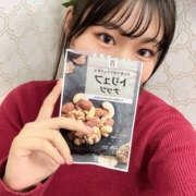 ヒメ日記 2025/11/30 20:49 投稿 まあや 上野ハンドメイド