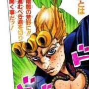 ヒメ日記 2025/12/19 22:10 投稿 まあや 上野ハンドメイド