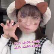 つぼみ 決まりました❣️ 神戸回春性感マッサージ倶楽部