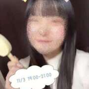 つぼみ 🌼*･明日は… 神戸回春性感マッサージ倶楽部