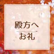 ヒメ日記 2025/11/02 12:26 投稿 けいこ 熟女総本店 日本橋ミナミエリア店