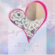 ヒメ日記 2025/11/09 10:56 投稿 けいこ 熟女総本店 日本橋ミナミエリア店